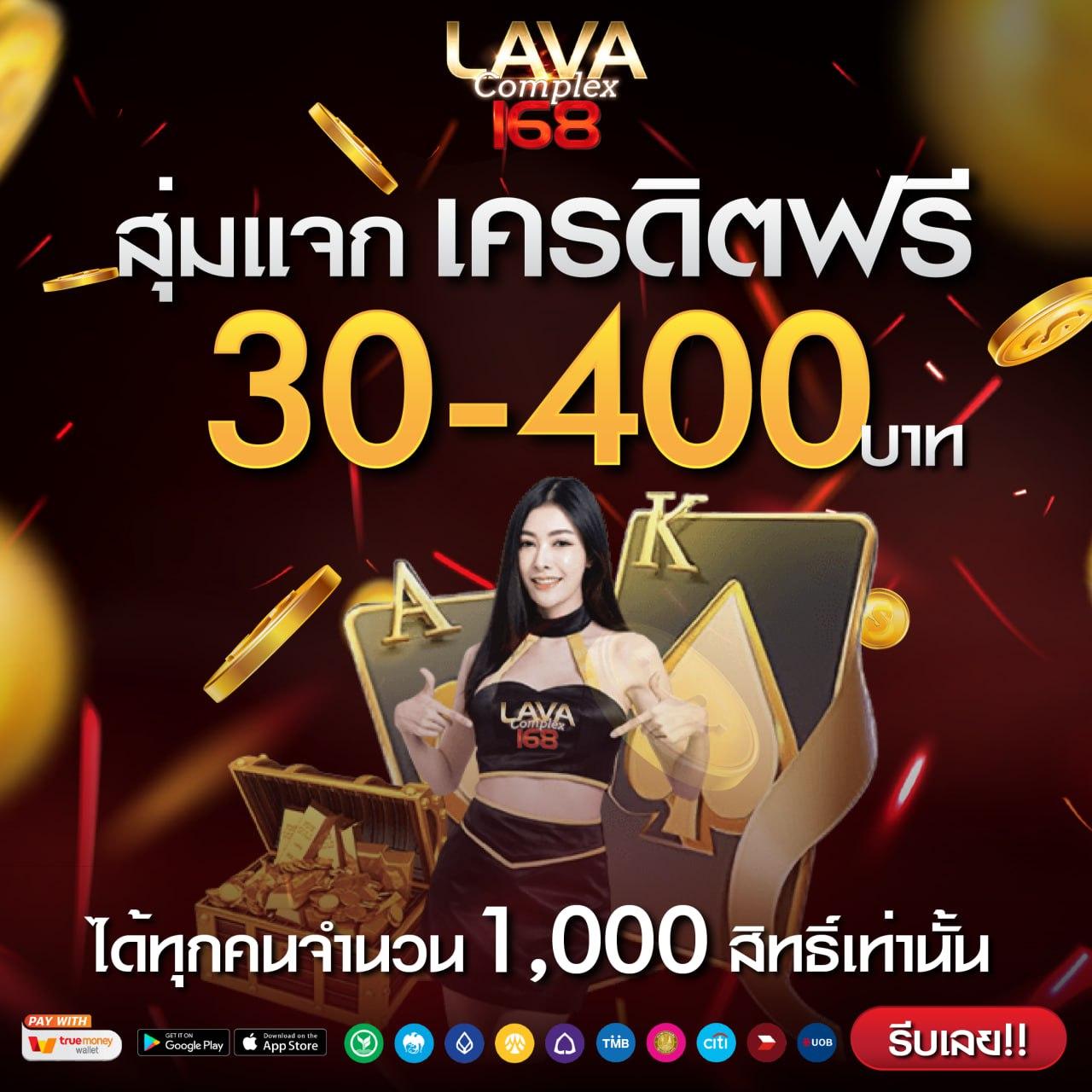 ผลบอลสดคืนนี้ อัปเดตคะแนนสดทันใจทุกคู่ทั่วไทย 2024