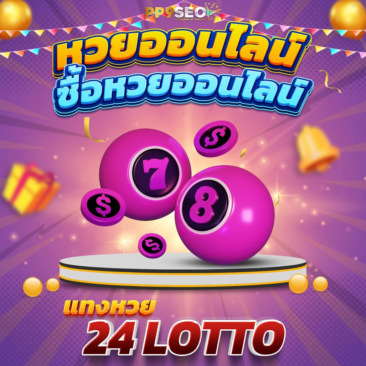 ผลบอลสดคะแนน คาสิโนออนไลน์ใหม่ล่าสุด รวมเกมฮิตและโบนัสพิเศษ