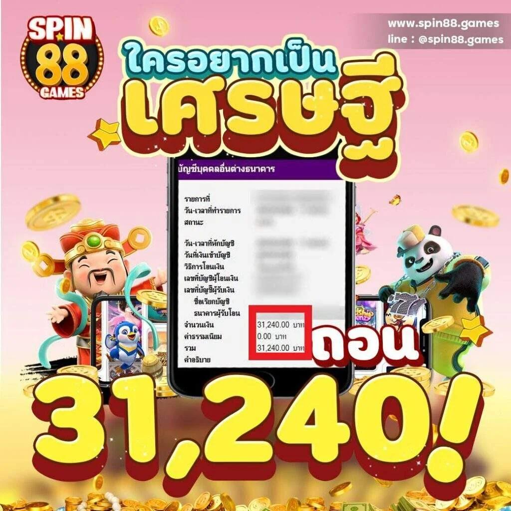 ผลบอลสดตอง 8 คาสิโนออนไลน์ครบวงจร โปรโมชั่นแรงล่าสุด 2024