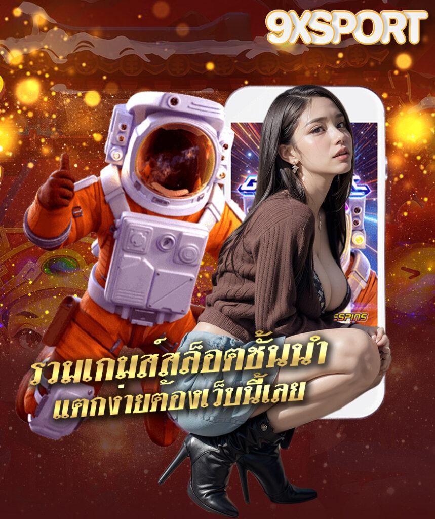 ผลบอลสดบ้านบอล อัพเดทผลบอลเรียลไทม์ 24 ชั่วโมงฟรี