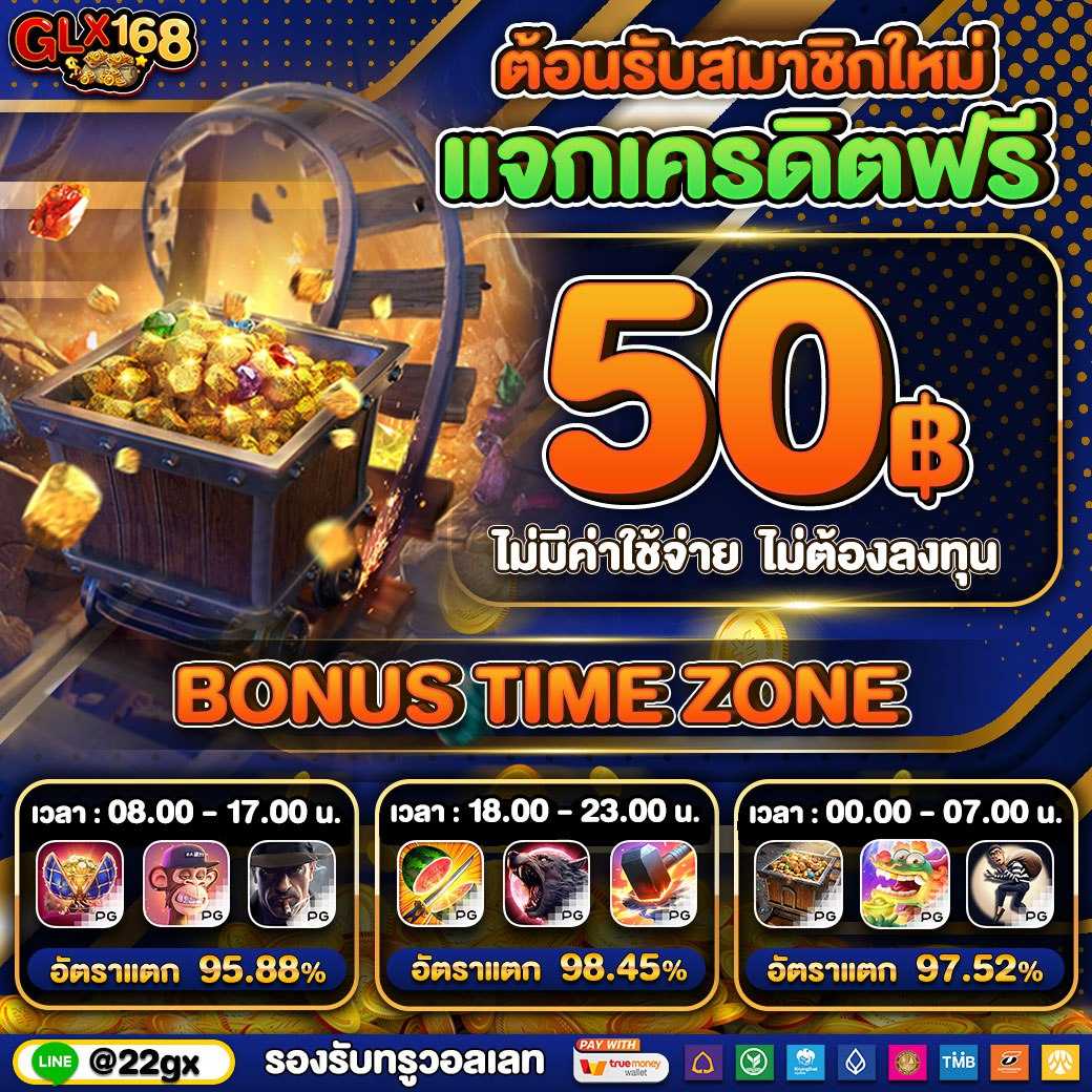 ผลบอลสดบ้านผลบอล บริการแทงบอลออนไลน์ครบวงจร 2024