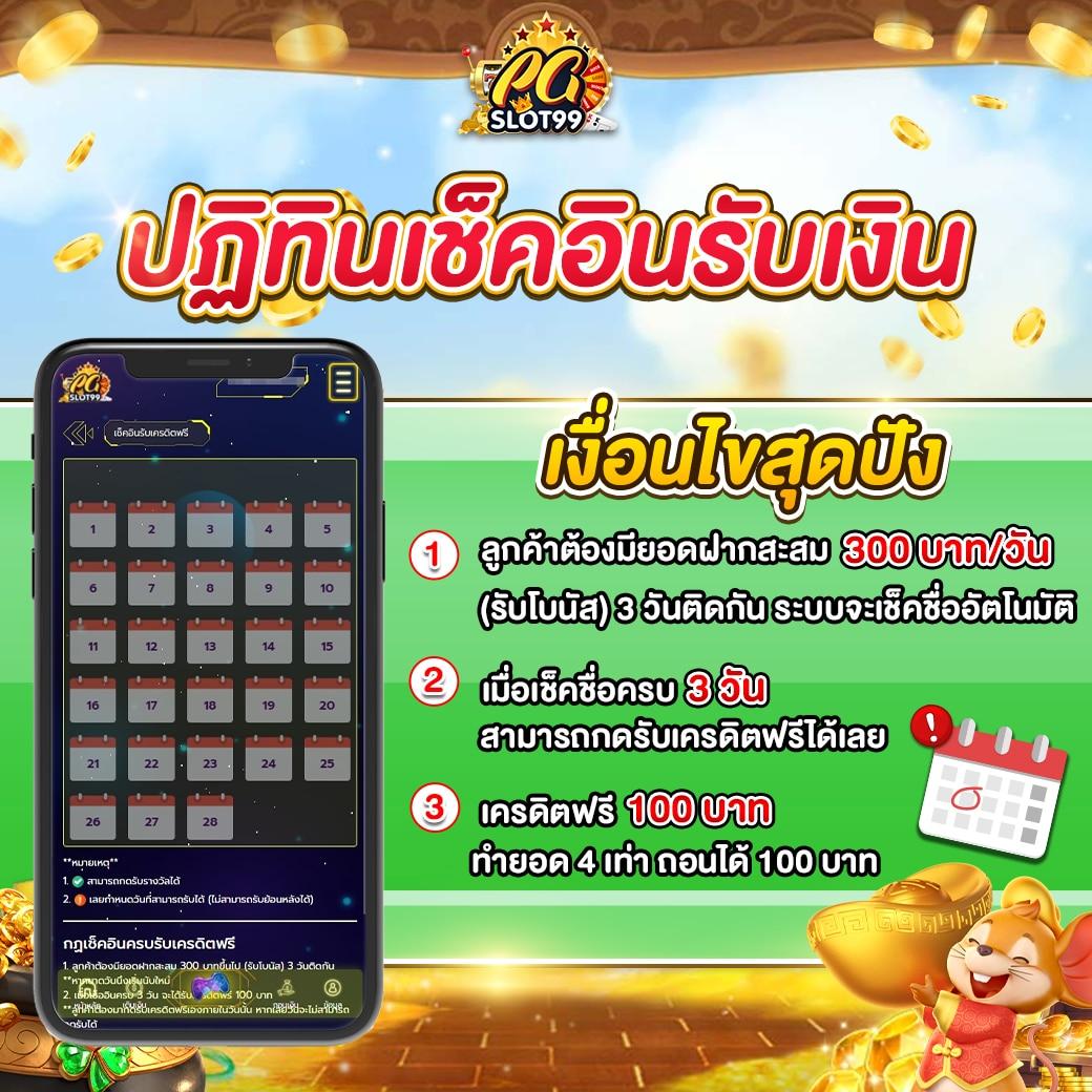 ผลบอลสดผลบอลสด อันดับหนึ่งเกมคาสิโนใหม่ล่าสุดปลอดภัยที่สุด