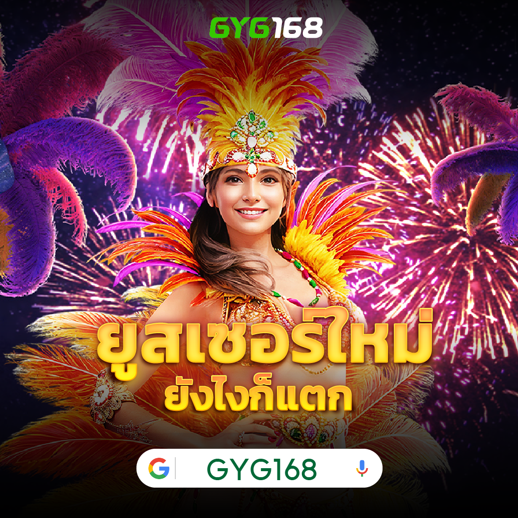 ผลบอลสดพร้อมราคา 888 อัปเดตแม่นยำ รวดเร็วทุกคู่ล่าสุด