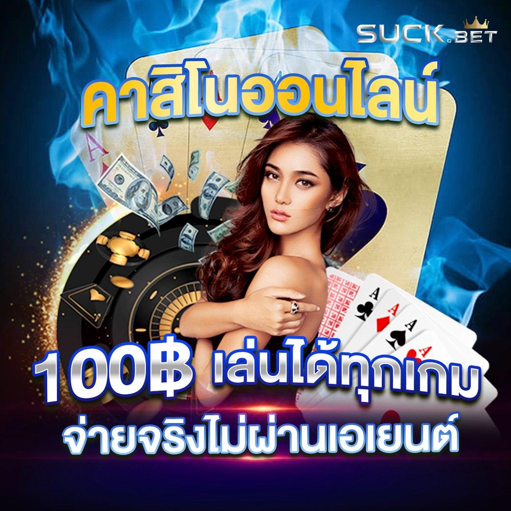 ผลบอลสดพรีเมียร์ลีก อัพเดทเร็ว คาสิโนออนไลน์ครบวงจรทันสมัย