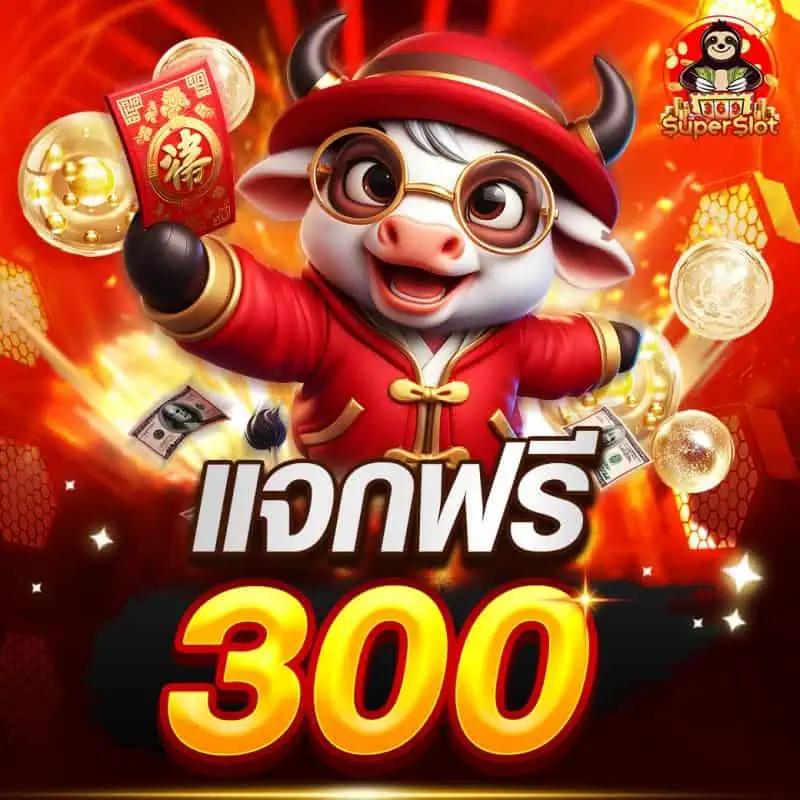 ผลบอลสดภาษาไทย thscore อัพเดตเร็วแม่นยำทุกแมตช์คาสิโนออนไลน์