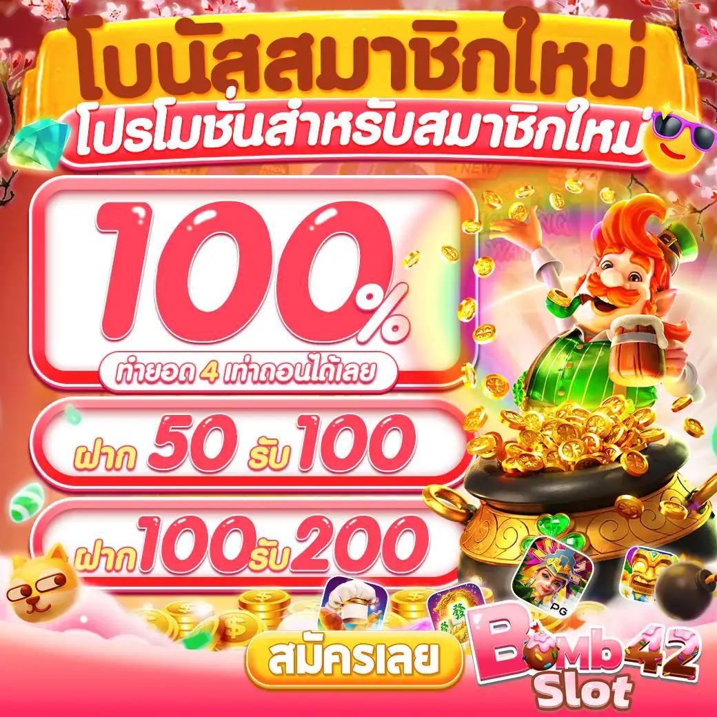 ผลบอลสดภาษาไทย อัปเดตตารางคะแนนบอลและผลบอลสดใหม่ล่าสุด