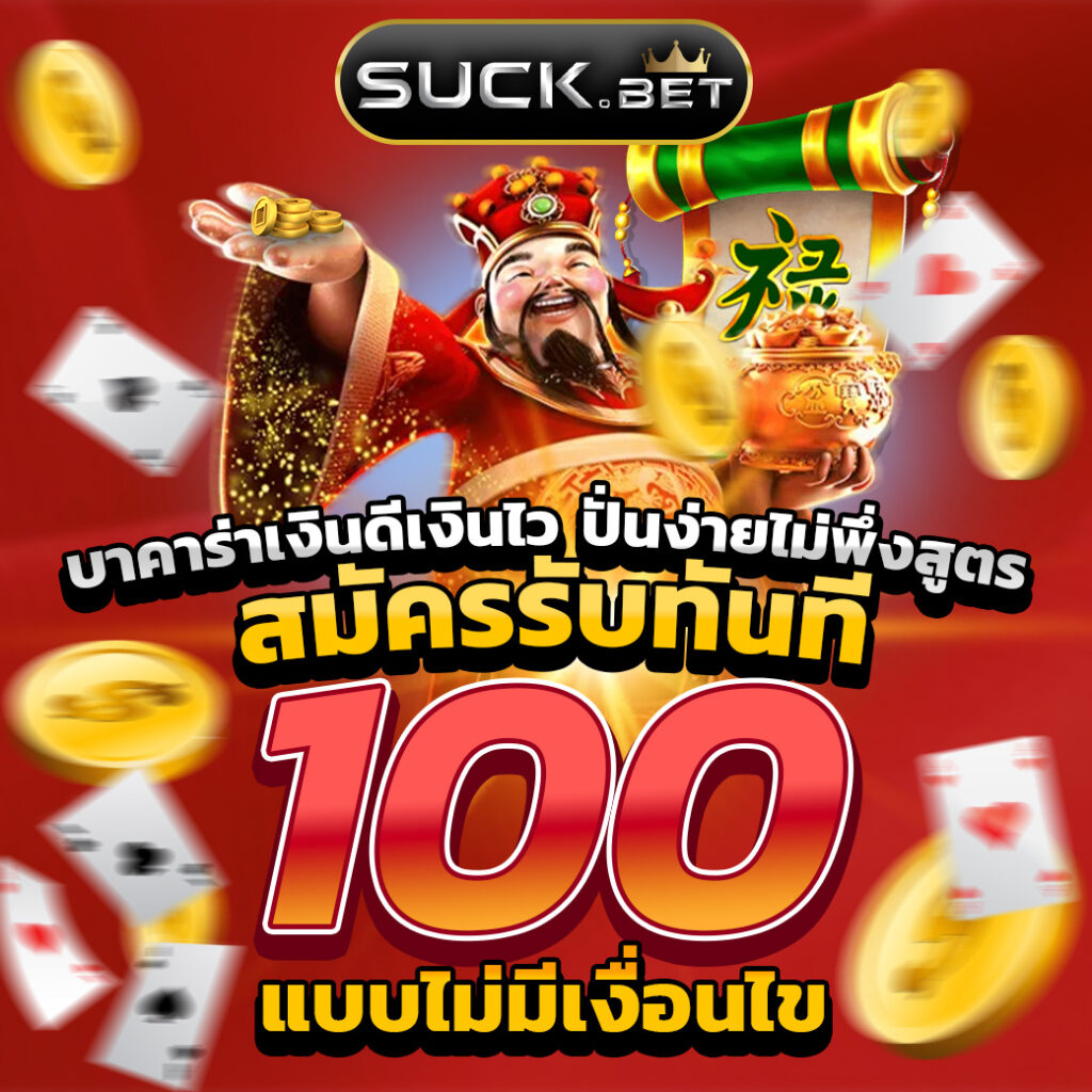 ผลบอลสดภาษาไทยvip อัปเดตทีเด็ดบอลแม่นยำทุกลีกดัง