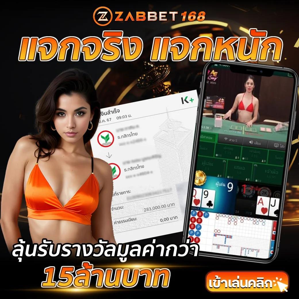 ผลบอลสดมุม บริการคาสิโนออนไลน์ครบวงจร เดิมพันง่ายได้เงินจริง