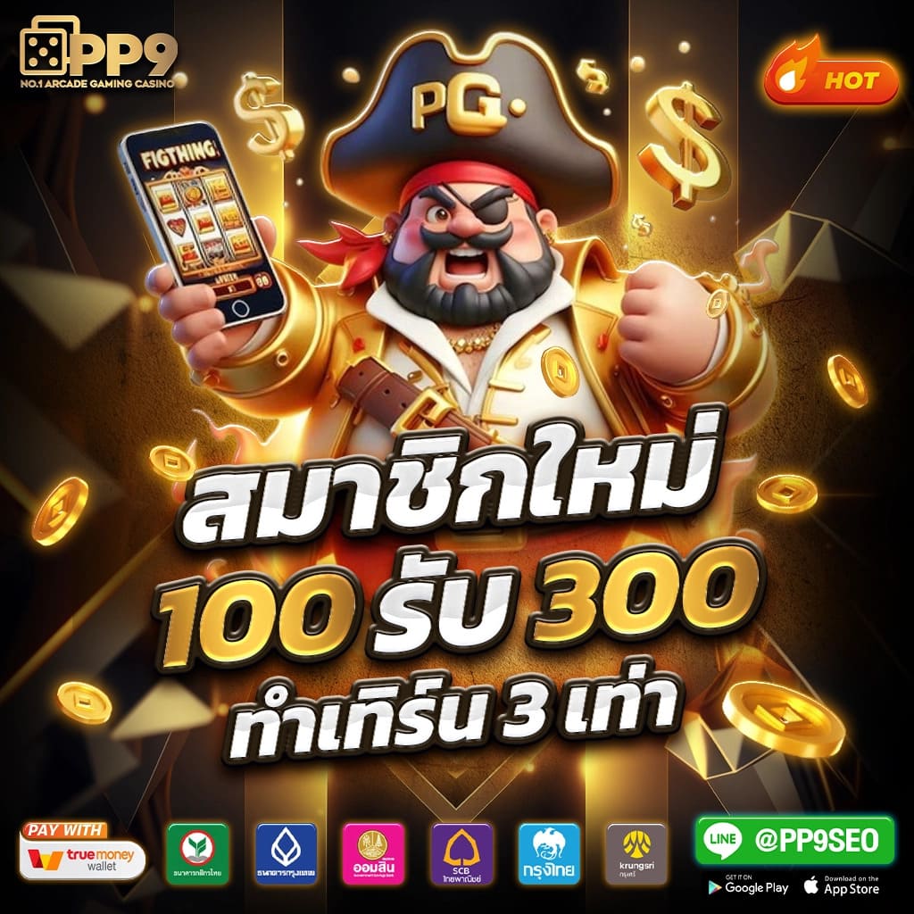 ผลบอลสดย้อนหลัง ถ่ายทอดสดทุกคู่ อัปเดตแม่นยำทุกนาที