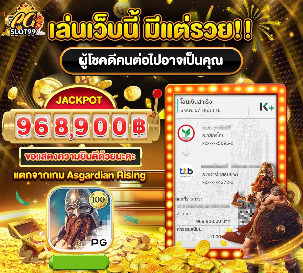 ผลบอลสดราคาคาสิโนออนไลน์ อัตราต่อรองสดครบทุกลีก 2024