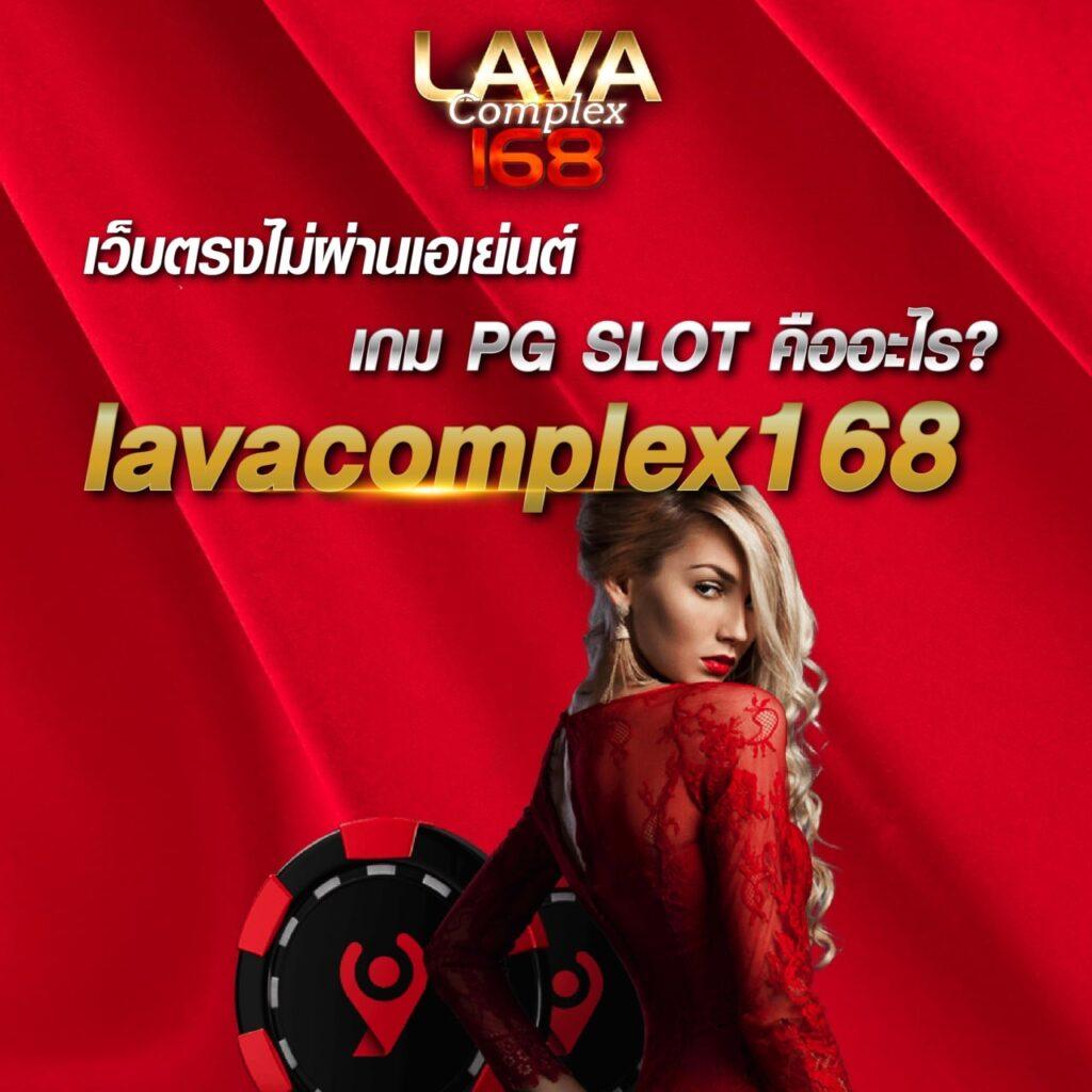 ผลบอลสดวันนี้ บ้านผลบอล แม่นยำ อัปเดตเร็วที่สุด 2024