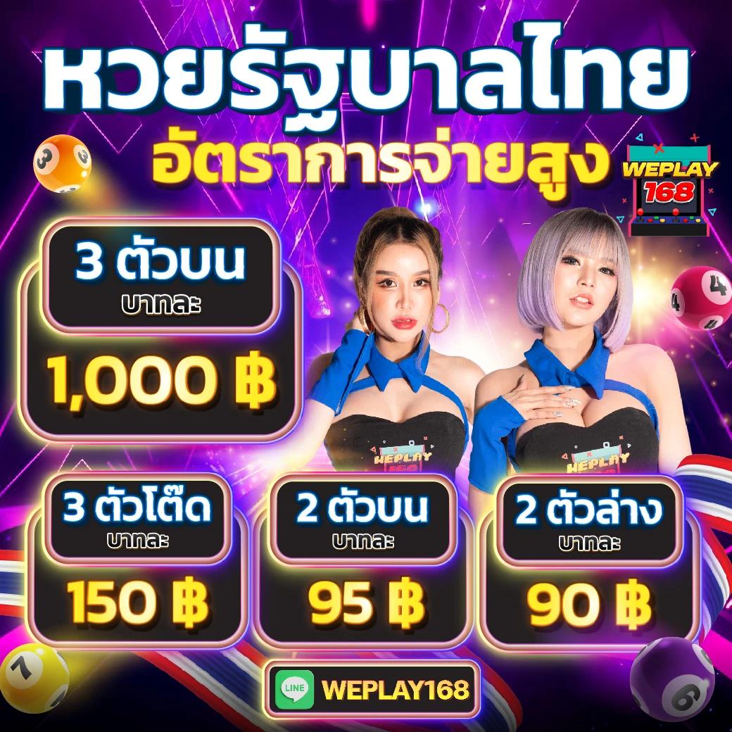 ผลบอลสดสด คาสิโนเว็บตรง ระบบออโต้ ฝากถอนรวดเร็วทันใจ