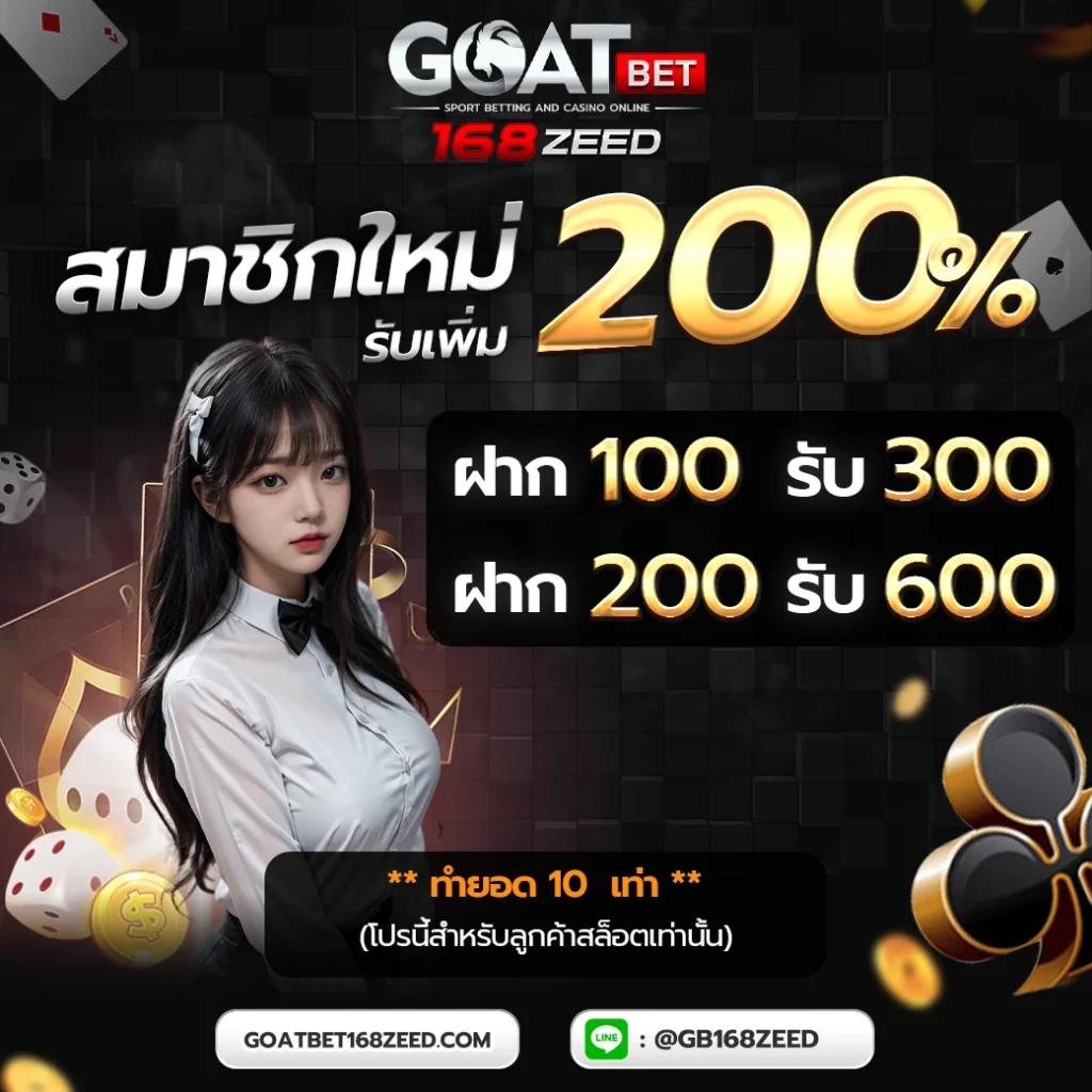 ผลบอลสดสํารอง1 บริการแทงบอลออนไลน์ครบทุกแมตช์ล่าสุด