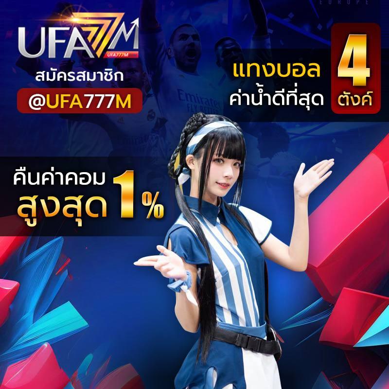 ผลบอลสดสํารอง2 บริการคาสิโนออนไลน์ครบวงจรใหม่ล่าสุด