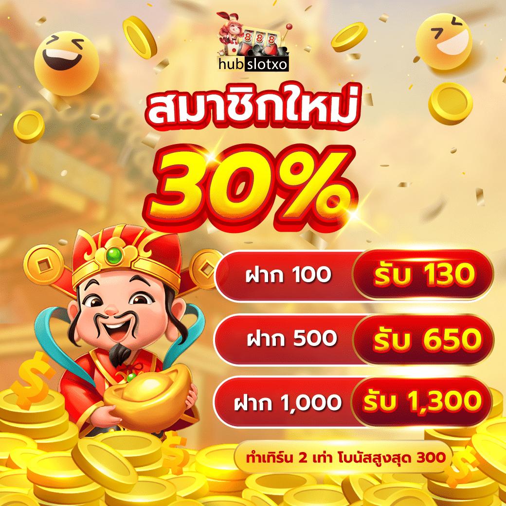 ผลบอลสดสํารอง 1 อัพเดตคะแนนสดใหม่ทุกแมตช์ทั่วโลก