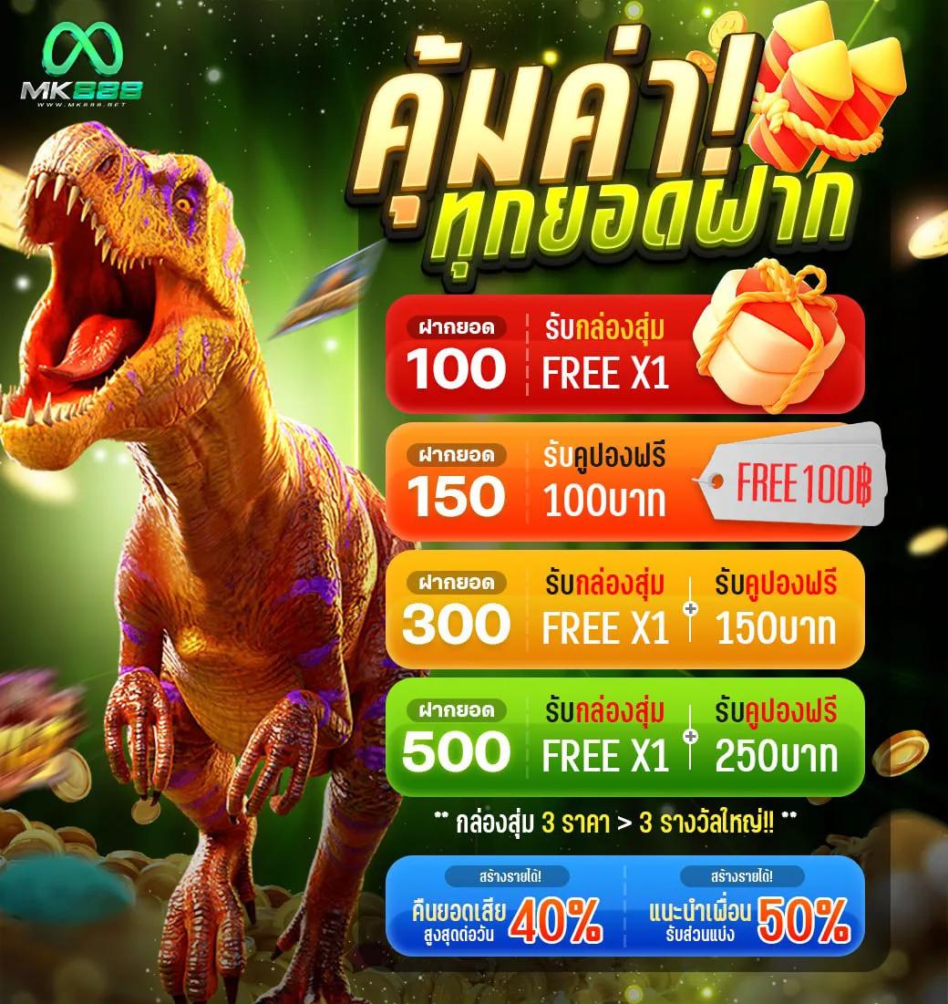 ผลบอลสดสำรอง1 อัพเดตผลบอลสดใหม่ครบทุกลีกดัง