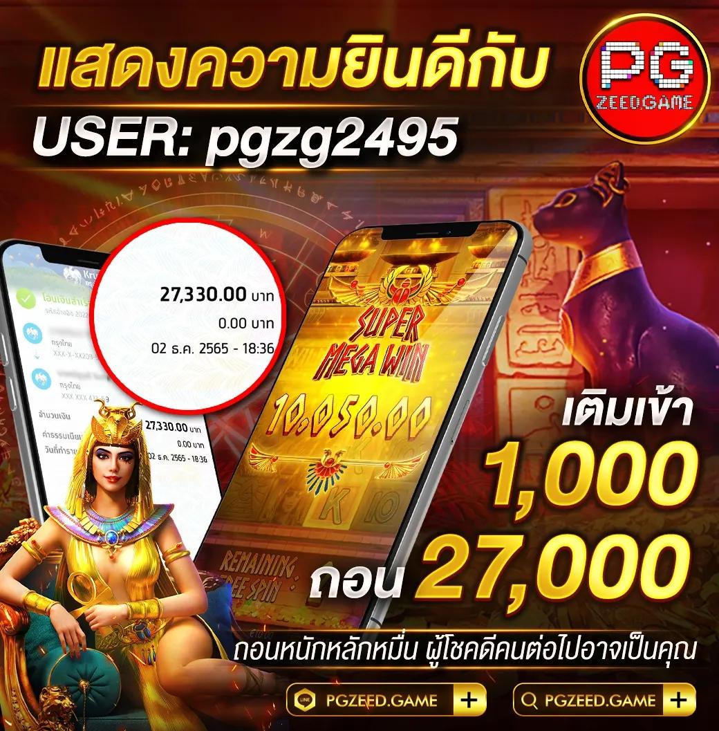 ผลบอลสดสำรอง 1 ล่าสุด อัปเดตผลบอลเร็วทันใจทุกแมตช์