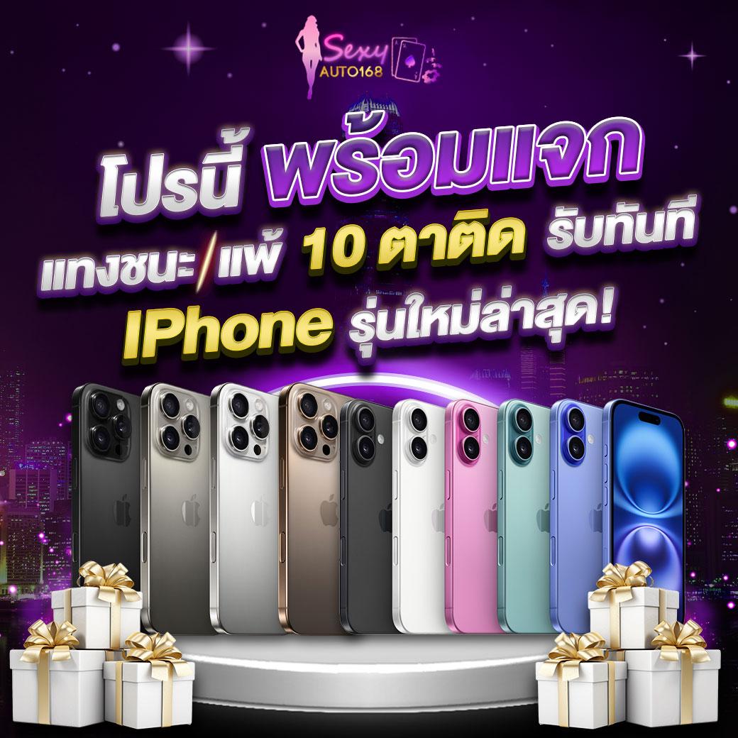 ผลบอลสดแมนยู เว็บเดิมพันบอลทันสมัย อัตราต่อรองแม่นยำ