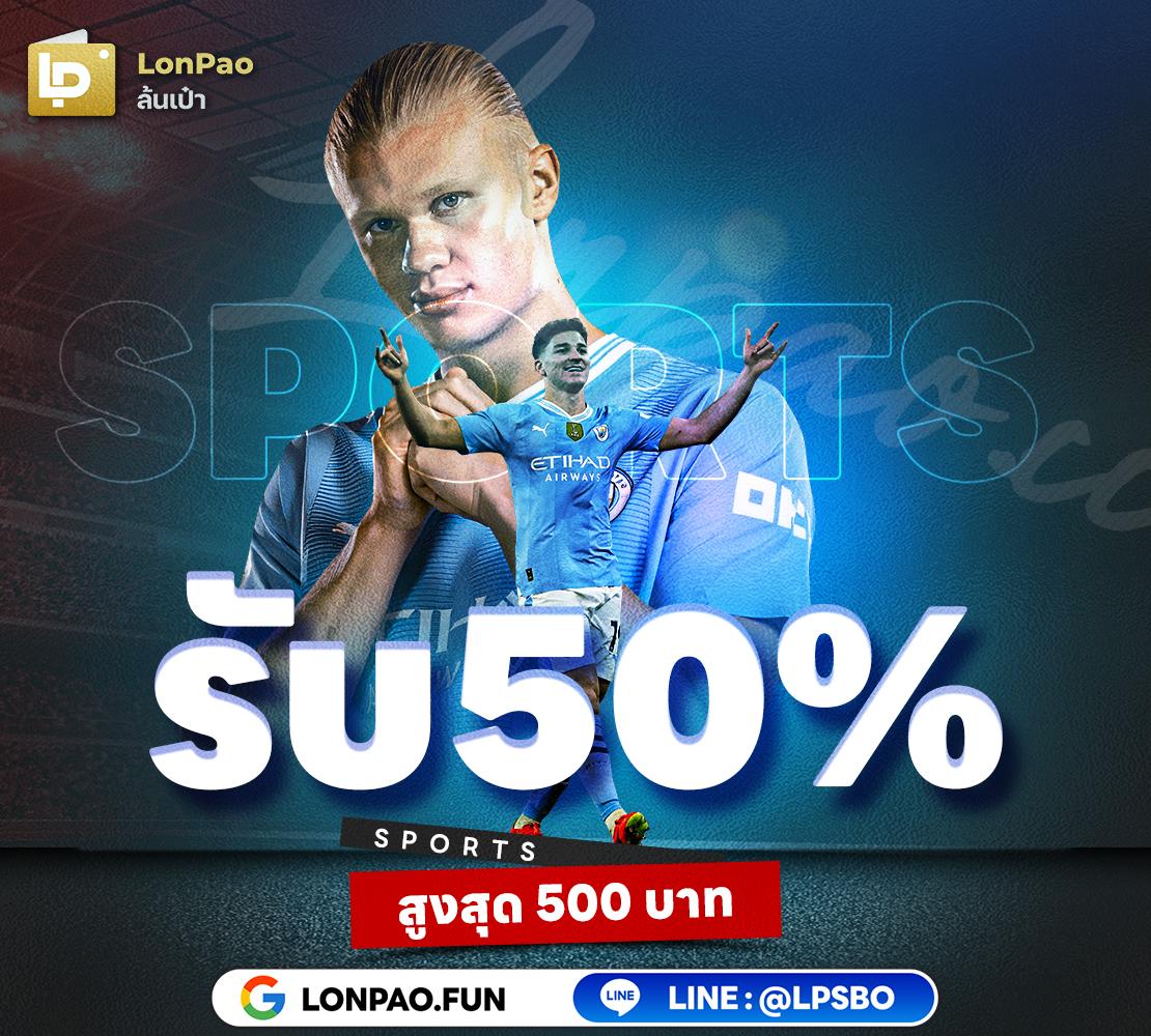 ผลบอลสดและราคา อัปเดตทันใจ เดิมพันง่าย ได้กำไรจริง