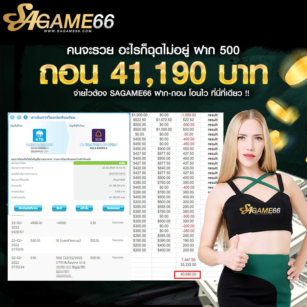 ผลบอลสดไทยสกอร์ อันดับหนึ่ง เดิมพันง่าย ได้เงินจริง 2024