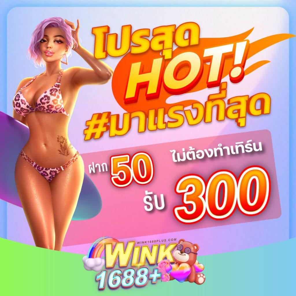 ผลบอลสดๆ888 เดิมพันคาสิโนครบวงจรใหม่ล่าสุด 2024