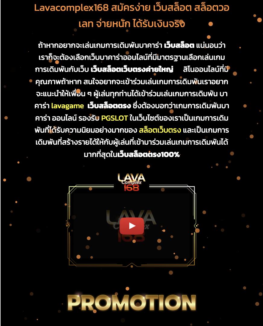 ผลบอลสดๆ เว็บเดิมพันคาสิโนออนไลน์ที่ดีที่สุดในไทย 2024