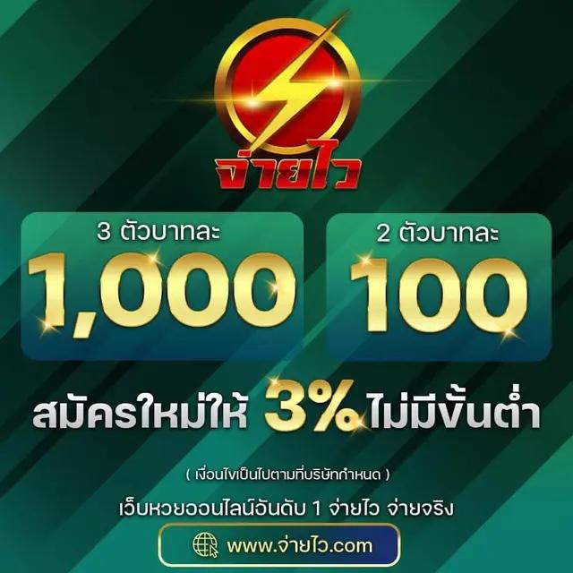 ผลบอลสำรอง5 บริการคาสิโนออนไลน์ครบวงจร ระบบเสถียร