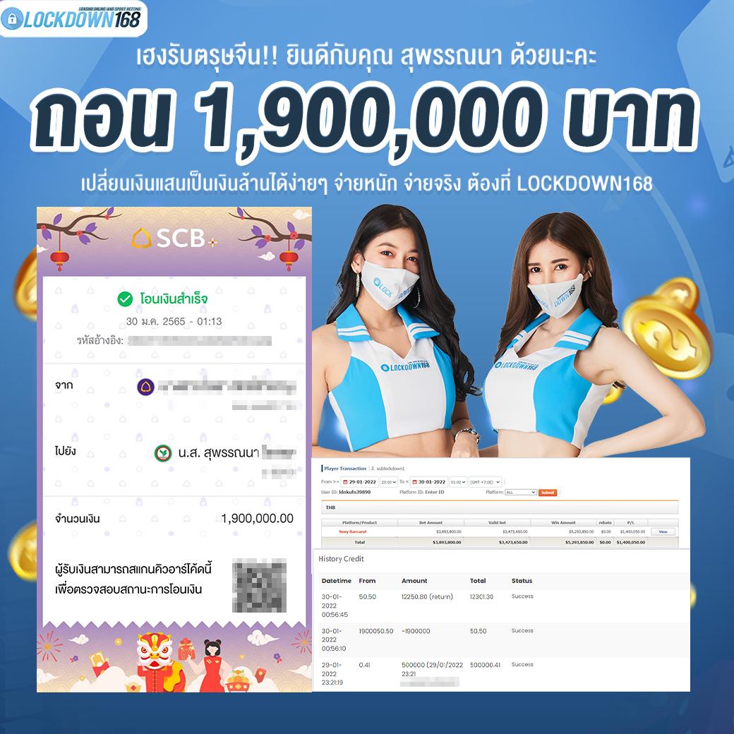 ผลบอลสำรอง คาสิโนออนไลน์มาตรฐานใหม่ บริการครบวงจรทันใจ