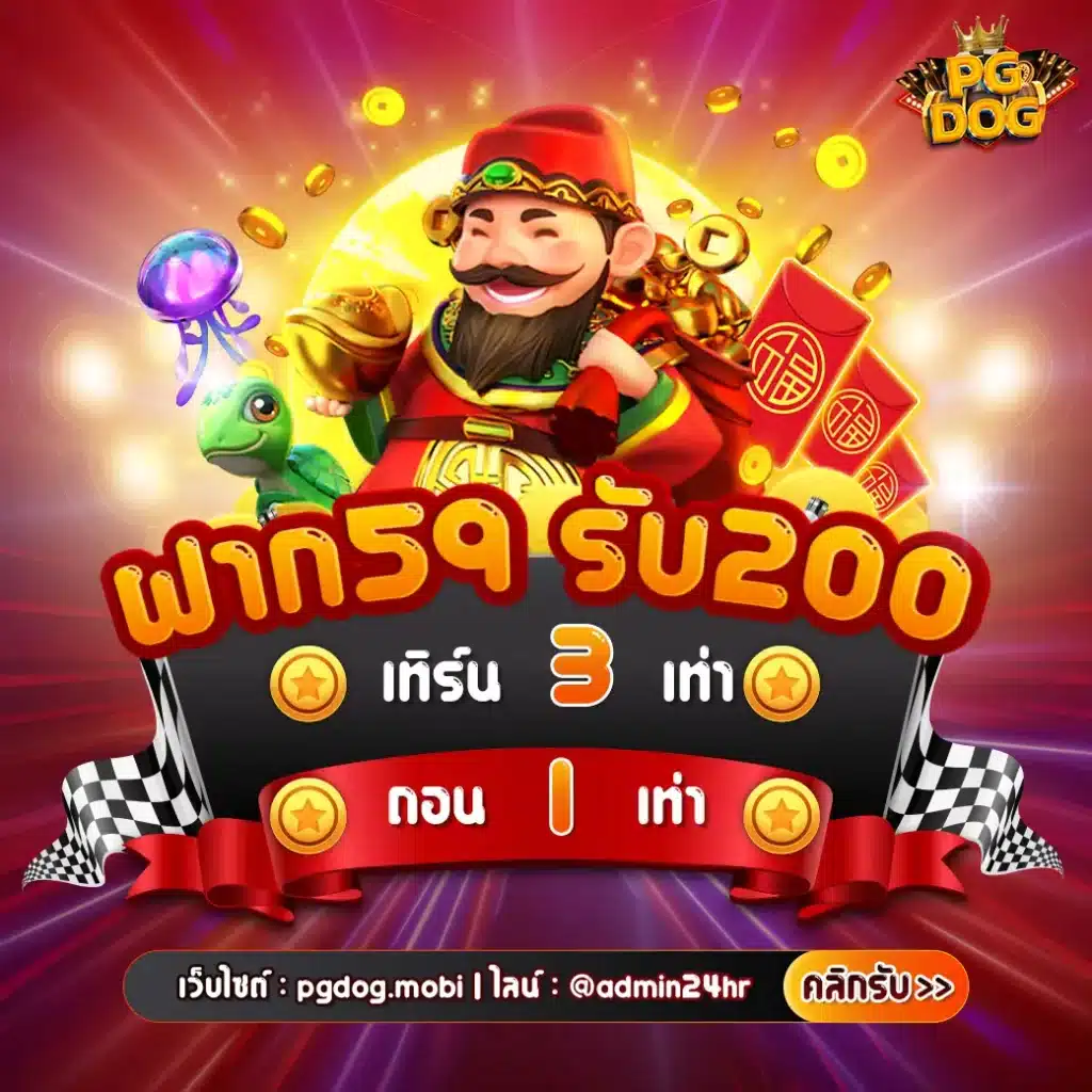 ผลบอลอังกฤษ คาสิโนออนไลน์อันดับหนึ่ง ฝาก-ถอน ระบบออโต้ รวดเร็วทันใจ