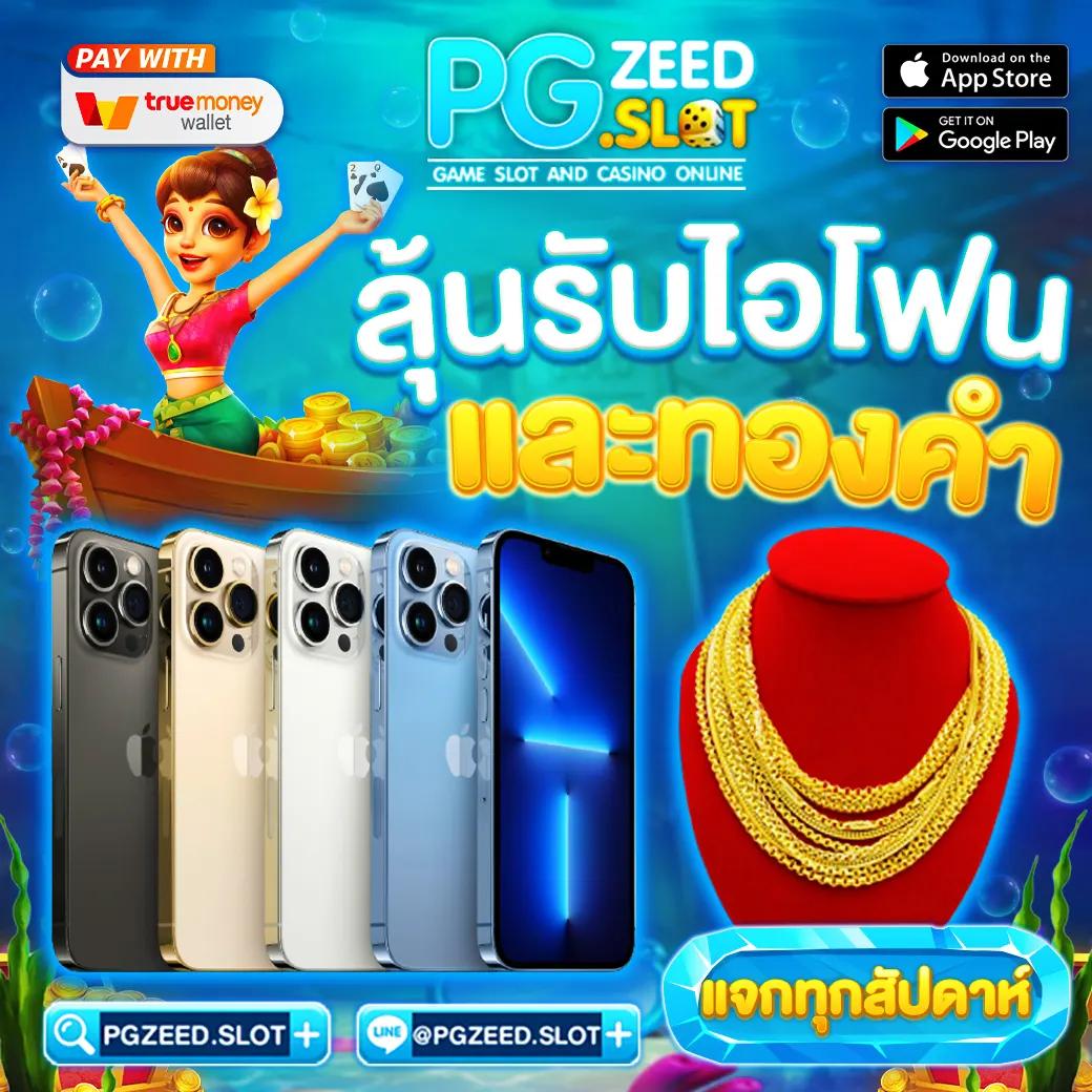 ผลบอลอังกฤษล่าสุด วิธีดูตารางคะแนนและผลบอลสดครบวงจร