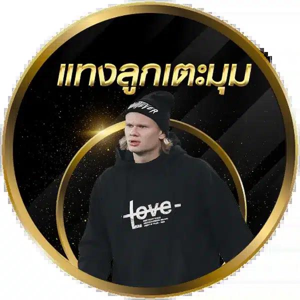 ผลบอลเชลซีล่าสุด อัปเดตผลการแข่งขันสดและสถิติครบถ้วน
