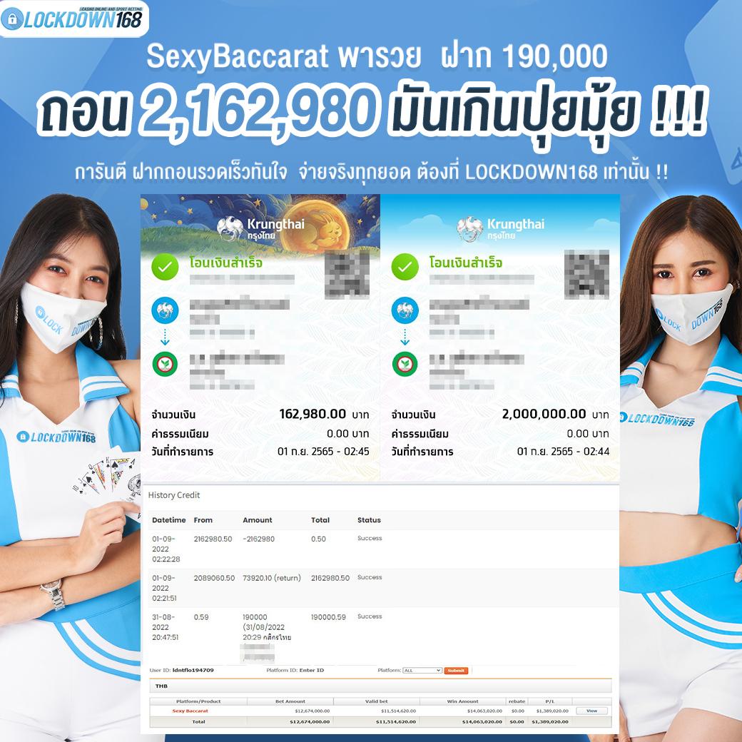 ผลบอลเดอะสกอ เว็บเดิมพันคาสิโนออนไลน์ครบวงจรอันดับหนึ่ง