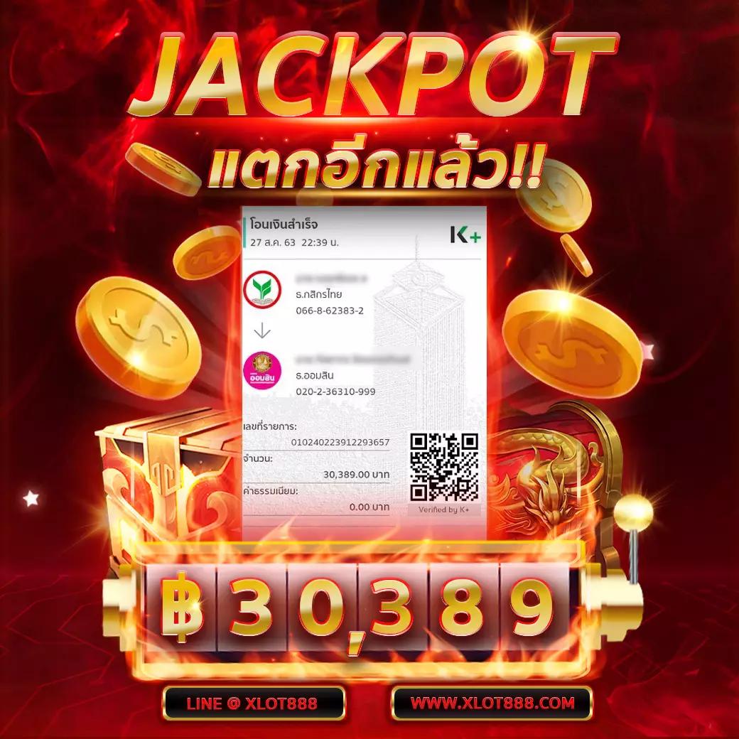 ผลบอลเมื่อคืน 888 ทุกลีก อัปเดตสดวันนี้ครบทุกคู่บอลไทยลีก