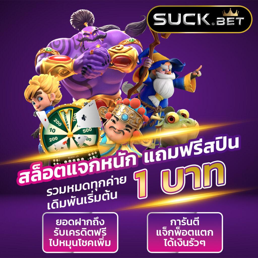ผลบอลเมื่อคืน 888 ทุกลีก อัปเดตเร็ว ถูกต้อง ทันใจทุกแมตช์