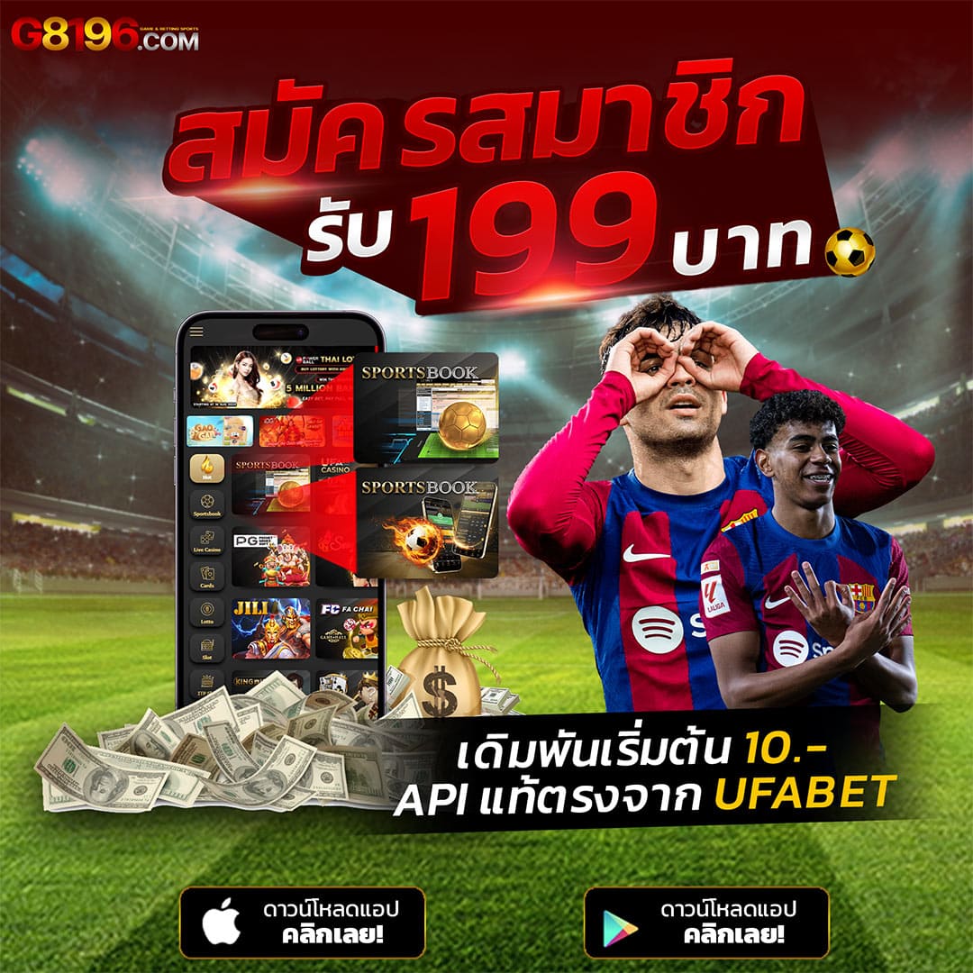 ผลบอลเมื่อคืน 888 บริการเกมคาสิโนครบวงจรอันดับ 1