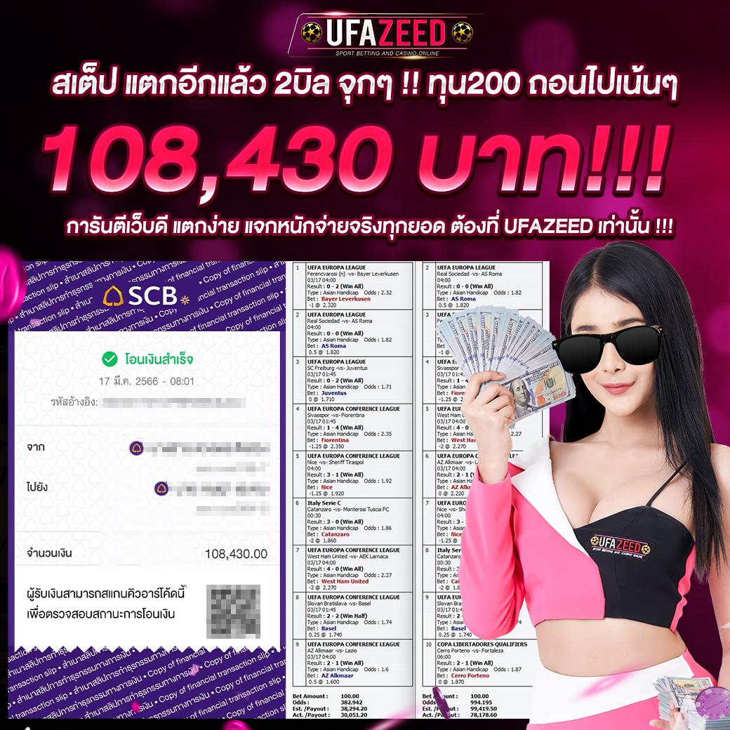 ผลบอลเมื่อคืน ทุก คู่ สยาม สปอร์ต อัปเดตผลบอลสดใหม่ล่าสุด