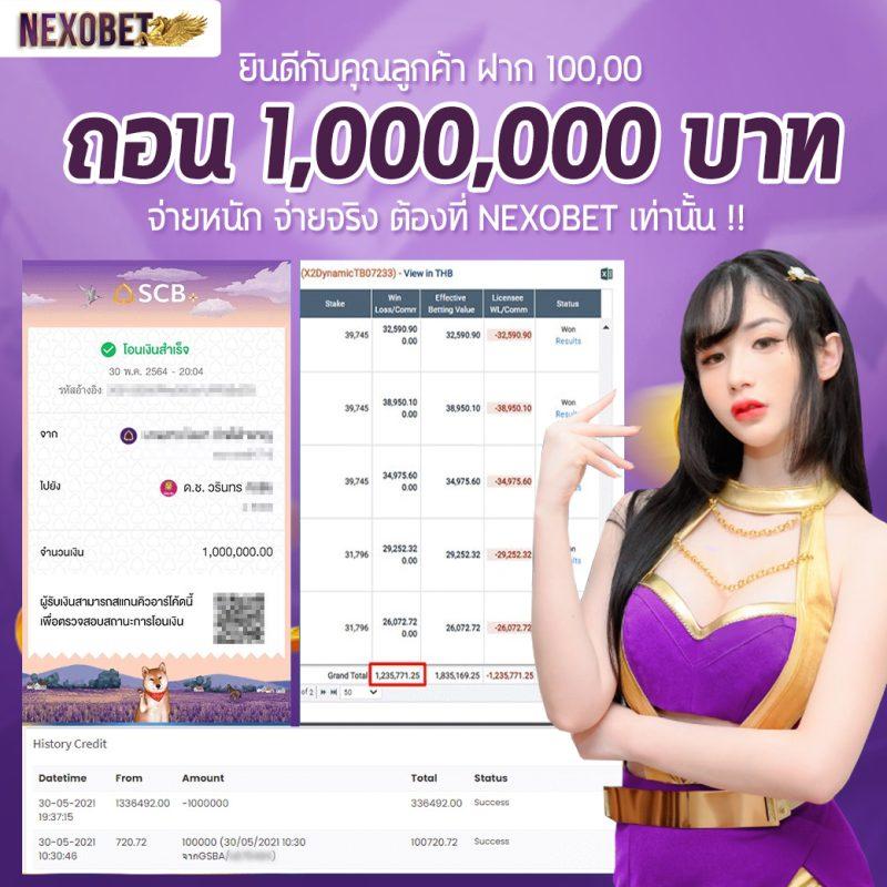 ผลบอลเมื่อคืนนี้ทุกลีก อัพเดททันใจ เจาะลึกทุกแมตช์สำคัญ