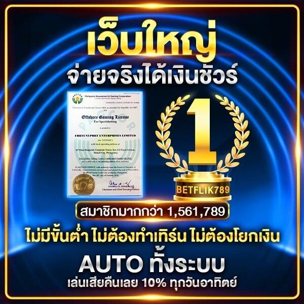 ผลบอลเมื่อคืนพรีเมียร์ลีกอังกฤษ อัปเดตสดใหม่ครบทุกคู่ 2024