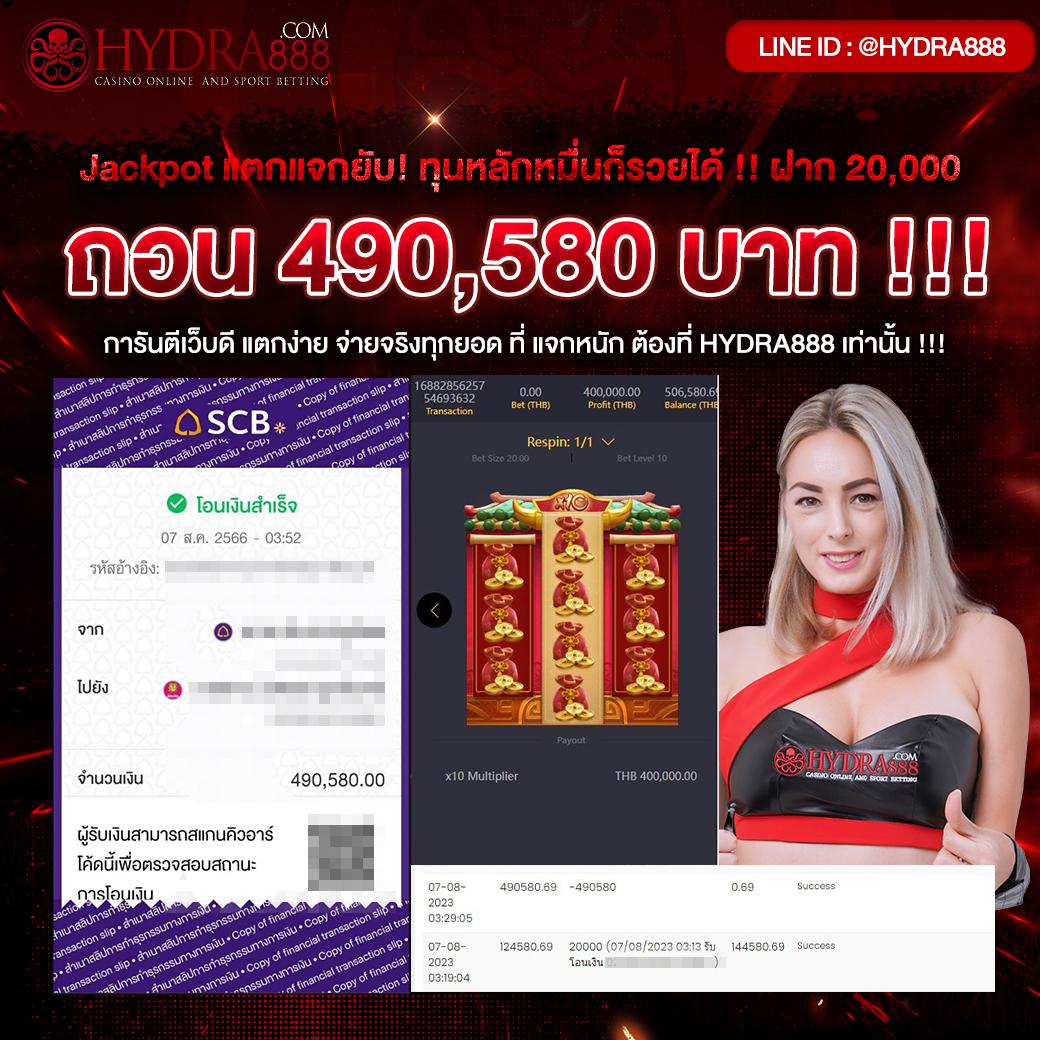 ผลบอลเมื่อคืนแมนยู อัปเดตรวดเร็วครบทุกคู่บอลไทยยุโรป
