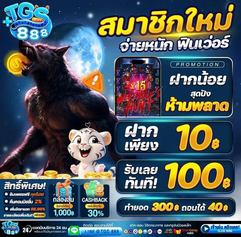 ผลบอลเวอร์ชั่นเก่า แพลตฟอร์มคาสิโนออนไลน์ครบวงจร2024