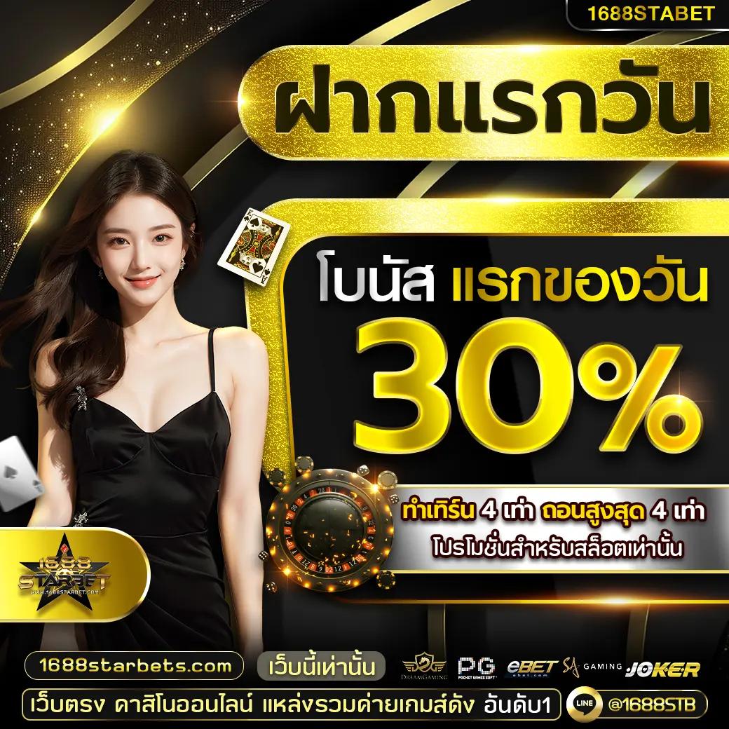 ผลบอลโมบิ เว็บเดิมพันเกมคาสิโนครบวงจร อันดับหนึ่งในไทย