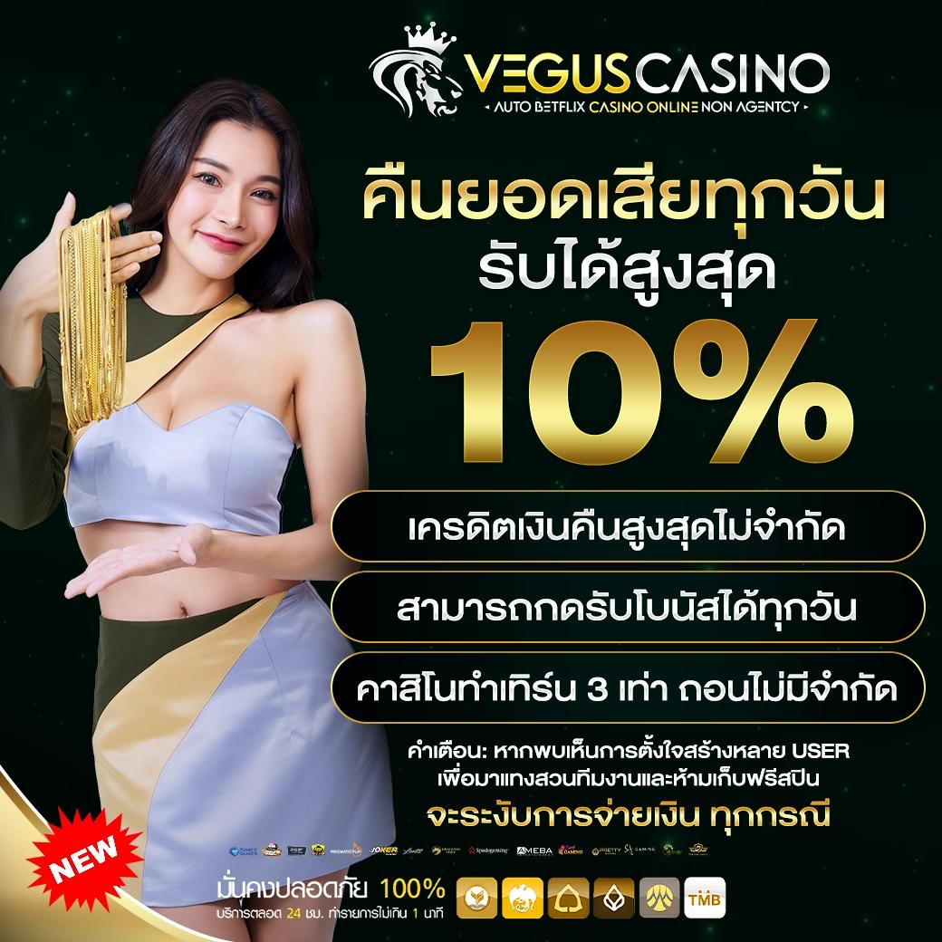ผลบอลโลก รวมเกมคาสิโนออนไลน์ครบวงจร โบนัสแตกง่าย 2024