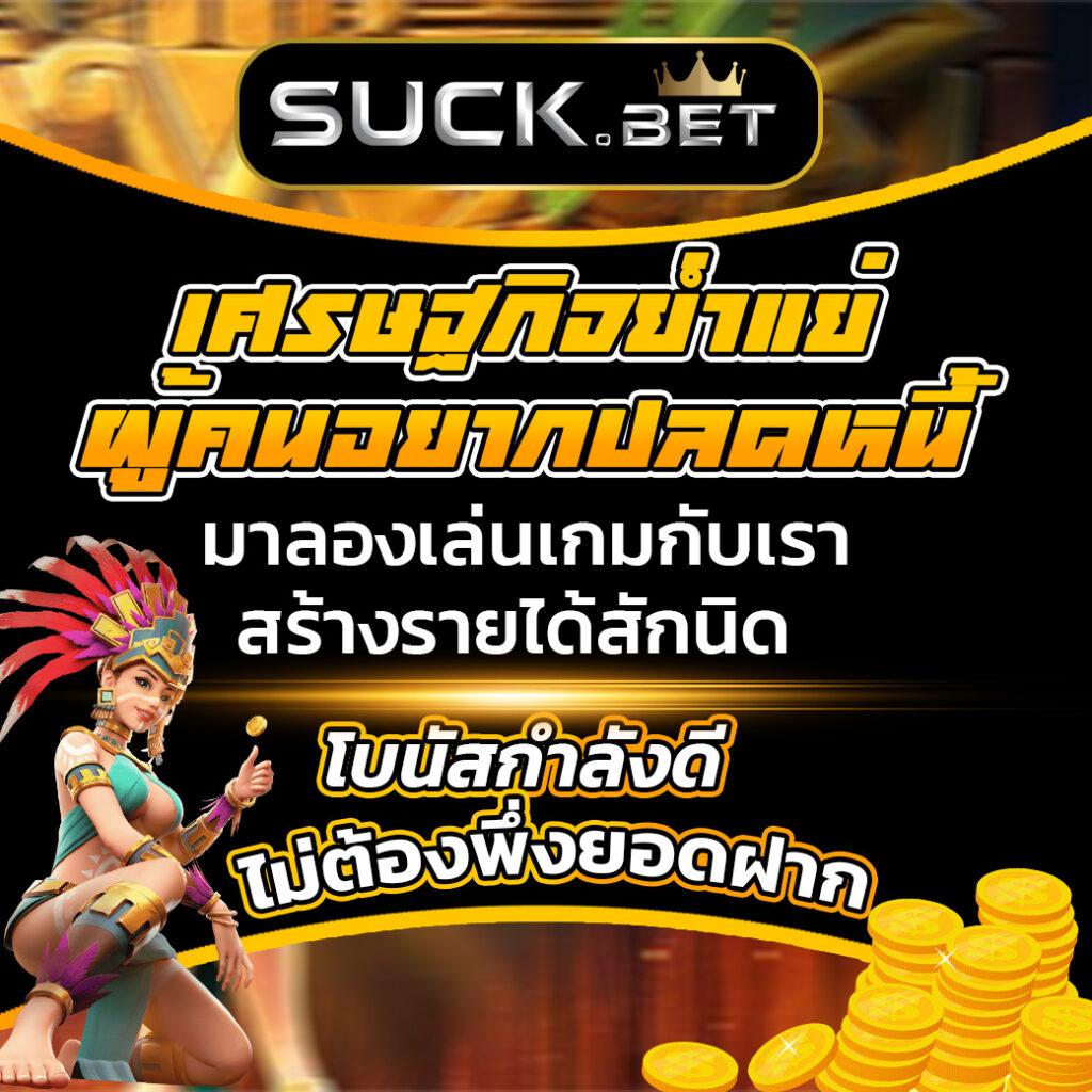 ผลบอลไทย t score วันนี้ อัปเดตสดใหม่จากลีกชั้นนำ 2024