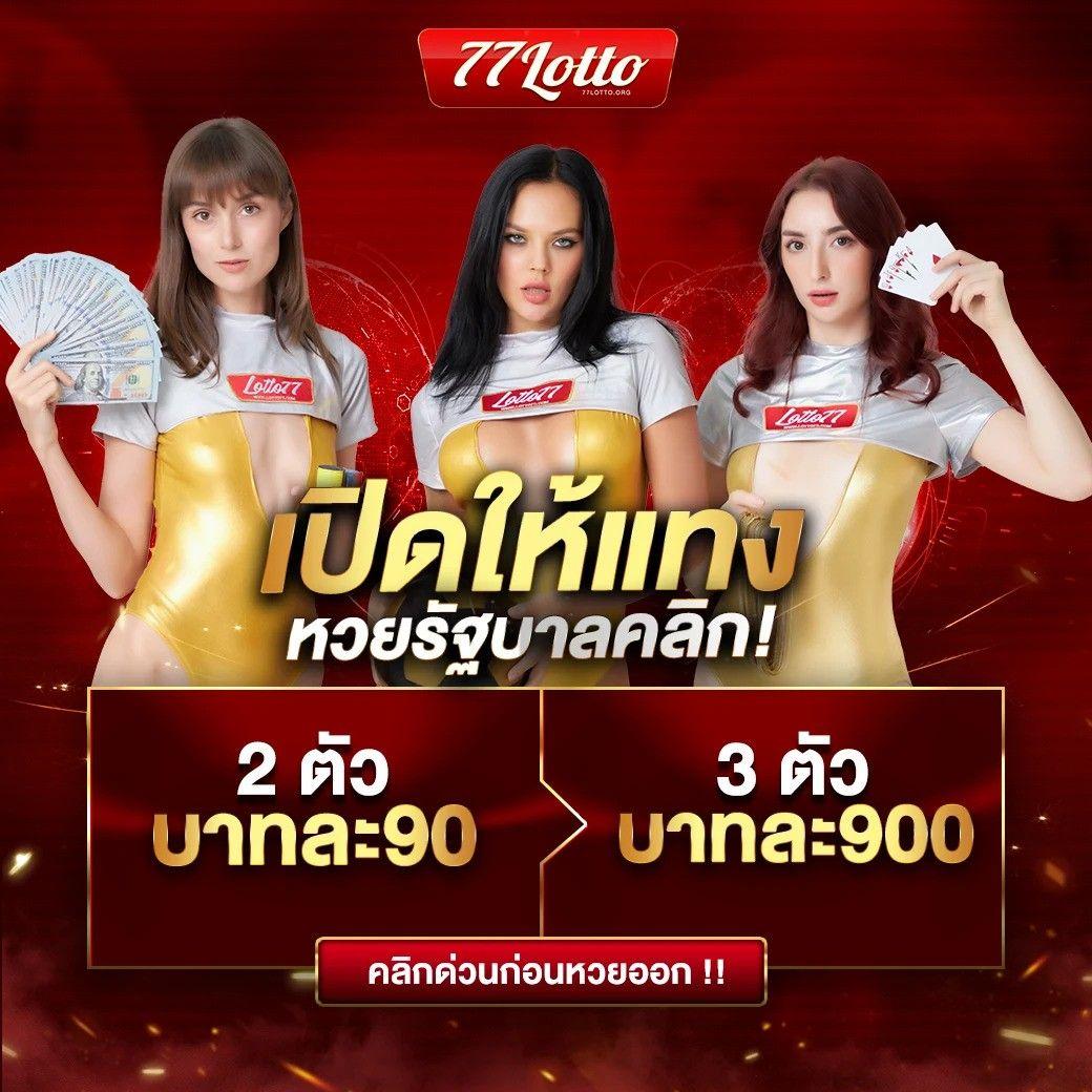 ผลบอลไทยth เว็บพนันออนไลน์ครบวงจร ฝากถอนเร็ว รับโบนัสใหม่ล่าสุด