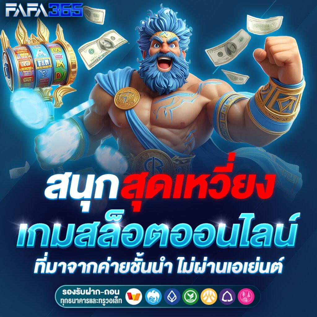 ผลบอลไทยวันนี้ อัปเดตเร็วทันใจทุกลีกในประเทศ