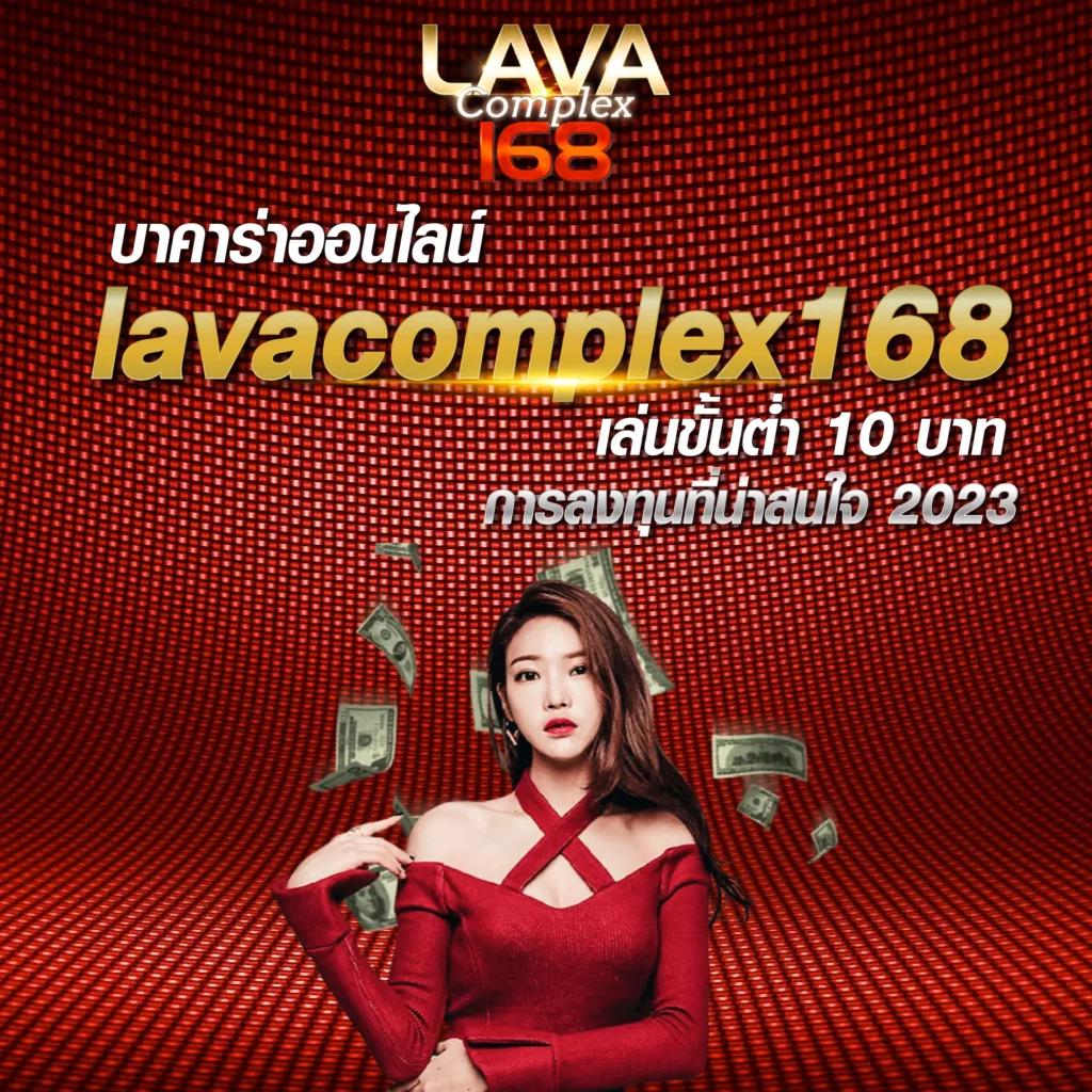 ผลบอลไทยสกอร์ เดิมพันง่าย รับโบนัสสูง บริการทันใจทุกวัน