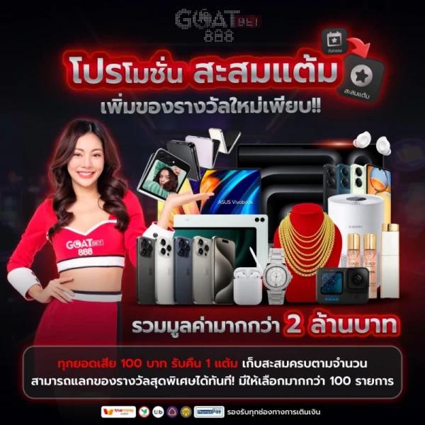 ผลบาส7m เว็บคาสิโนคุณภาพ ฝาก-ถอนรวดเร็ว ระบบเสถียร
