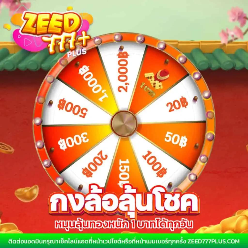 ผลบาสเกตบอล คาสิโนครบวงจรมาตรฐานใหม่ เล่นง่ายได้เงินจริง