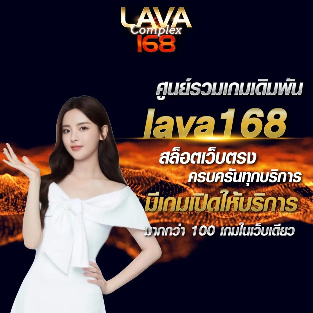 ผลบแลสด เว็บเดิมพันคาสิโนครบวงจร เล่นง่ายได้เงินจริง 2024