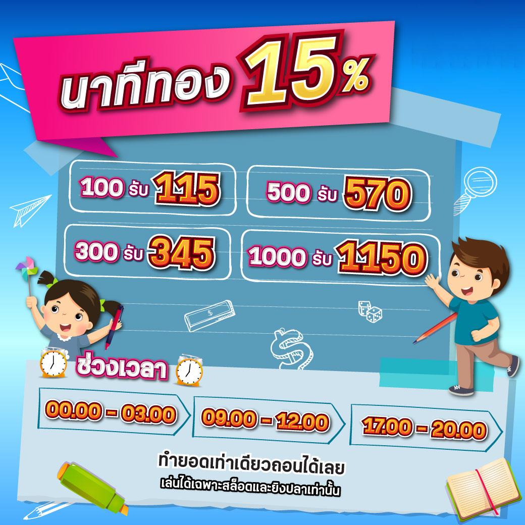 ผลฟุตบอลล่าสุด รายงานสดสถิติจริงทุกลีกดังประจำวัน